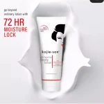 Kojie San Skin Lightening Body Lotion