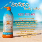So Beauty Soriko Kojic Body Lotion